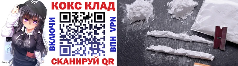 Как найти закладки Темрюк НБОМе Cocaine А ПВП