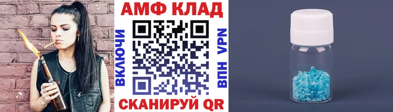 купить  цена  Темрюк  Amphetamine 98% 