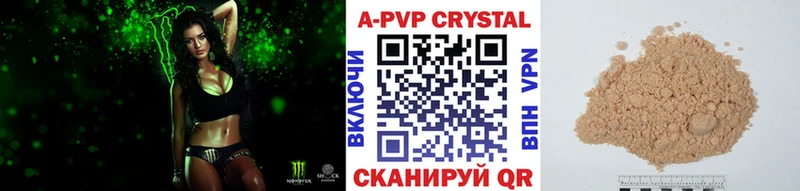 А ПВП мука  Темрюк 