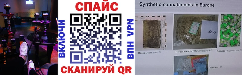 Бутират бутик  как найти   Темрюк 