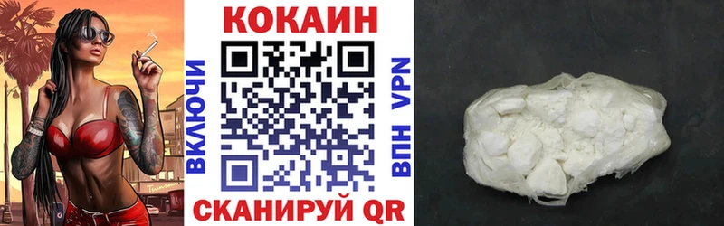 КОКАИН Columbia  площадка наркотические препараты  Темрюк  как найти закладки 
