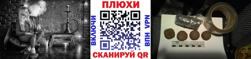 ГАШ индика сатива наркота Темрюк
