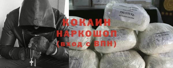 MESCALINE Балабаново
