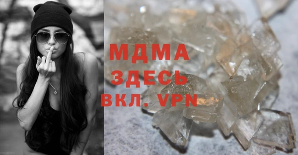 MESCALINE Балахна