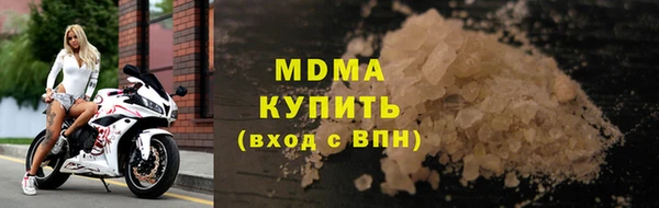 MESCALINE Балабаново