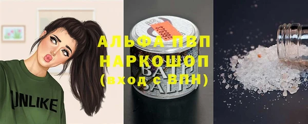 MESCALINE Балабаново