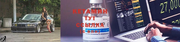 MESCALINE Балабаново