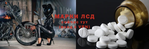 MESCALINE Балабаново