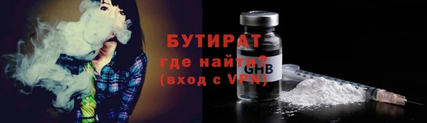 MESCALINE Балабаново