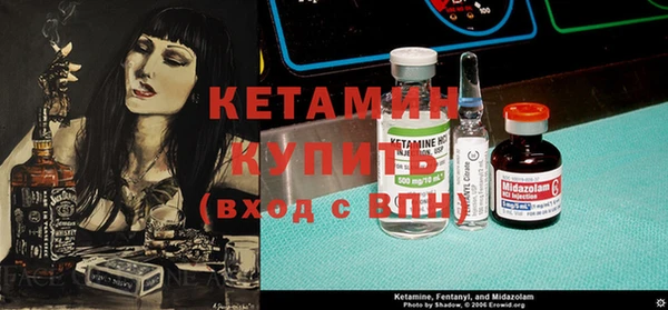 MESCALINE Балахна