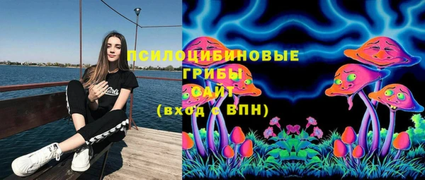 MESCALINE Балахна