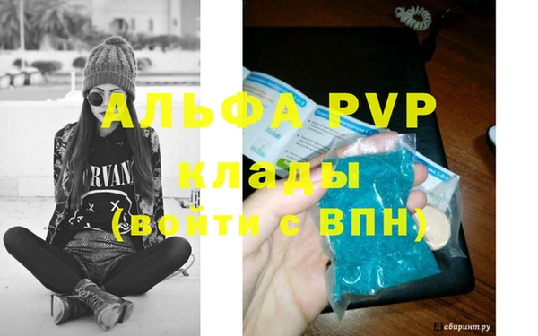 MESCALINE Балабаново