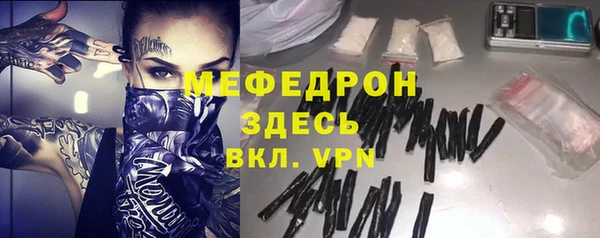 MESCALINE Балабаново