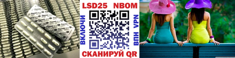 LSD-25 экстази ecstasy  Темрюк 