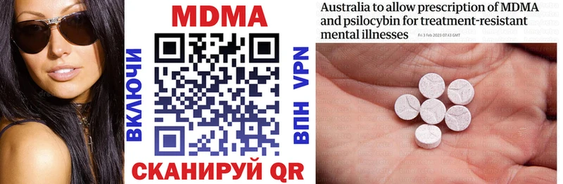 продажа наркотиков  Темрюк  MDMA молли 