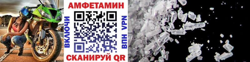 Метамфетамин винт  Темрюк 