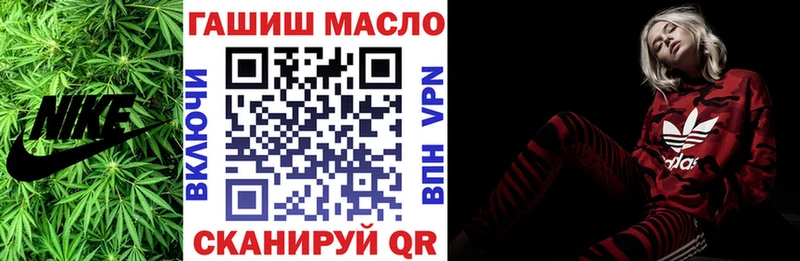 мега ССЫЛКА  наркота  Темрюк  Дистиллят ТГК гашишное масло 